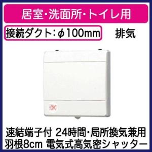 ■FY-08PP9D Panasonic パイプファン ピタンコ 居室・洗面所・トイレ用 排気 電動...