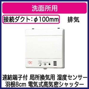Panasonic（パナソニック） FY-08PPR9 Panasonic パイプファン