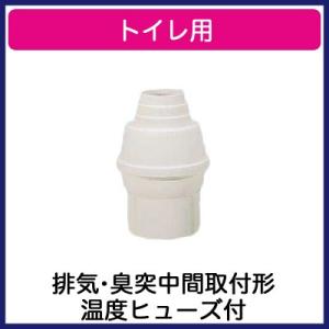 FY-12CA3 Panasonic サニタリー用換気扇 トイレ用換気扇 排気・臭突中間取付形