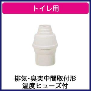 FY-12CA3 Panasonic サニタリー用換気扇 トイレ用換気扇 排気・臭突中間取付形｜tss