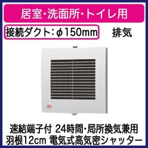 Panasonic（パナソニック） FY-24BK7/34 天井埋込形換気扇ルーバー