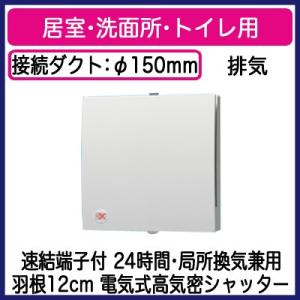 三菱（MITSUBISHI） PLP-U160HLR 三菱電機 業務用エアコン 部材 天カセ