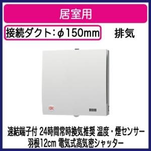 三菱（MITSUBISHI） V-08PEA7 三菱電機 パイプ用ファン 高密閉電気式