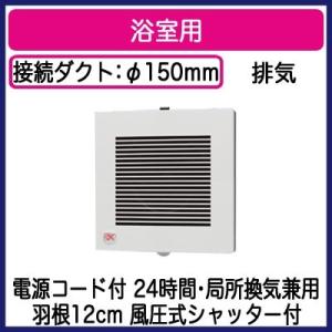 三菱（MITSUBISHI） 三菱電機 VD-18ZX14-C 天井埋込形換気扇 本体