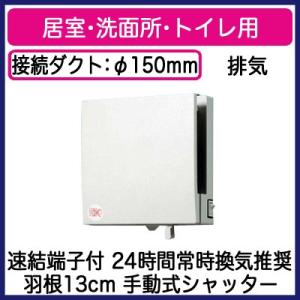 FY-13PDS9SD Panasonic パイプファン 本体スイッチ付 インテリアパネル形・手動シ...