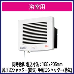 三菱（MITSUBISHI） V-13BD7 浴室用換気扇 エクスリーファン 風圧式