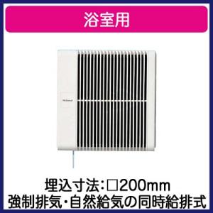三菱（MITSUBISHI） 浴室用換気扇 連動式シャッター 引きひもスイッチ