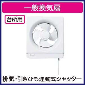 EFG-30SB2 三菱 有圧換気扇 標準タイプ(羽根径30cm)【EFG-30SBの後継