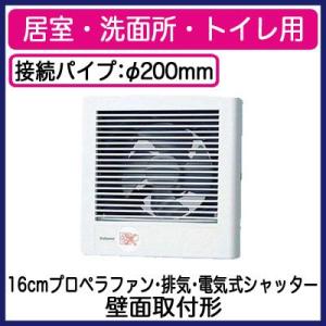 FY-16PDED Panasonic パイプファン φ200mmタイプ 居室・洗面所・トイレ用