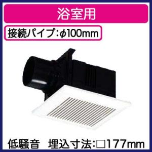 FY-17C6U パナソニック Panasonic 天井埋込形換気扇 ルーバーセットタイプ ユニット...