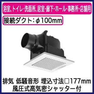 FY-17C8 パナソニック 天井埋込形換気扇 ルーバーセットタイプ 浴室、トイレ・洗面所、居室・廊...