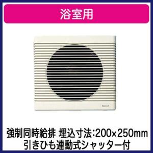 FY-22BX2 Panasonic サニタリー用換気扇 浴室用換気扇 コンビフローファン 強制同時給排 引きひも連動式シャッター｜tss