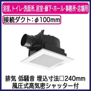 Panasonic（パナソニック） FY-24C8 天井埋込形換気扇 ルーバーセット