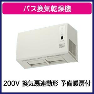 Panasonic（パナソニック） (10/8限定クーポン有)FY-24UWL5 Panasonic