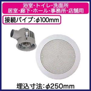 Panasonic（パナソニック） FY-27JD8 Panasonic 天井埋込形換気扇 ＜DC