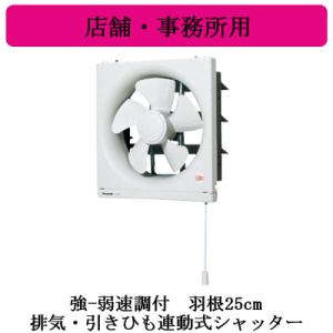 Panasonic（パナソニック） FY-20KW-W Panasonic 熱交気調 壁掛け熱交1