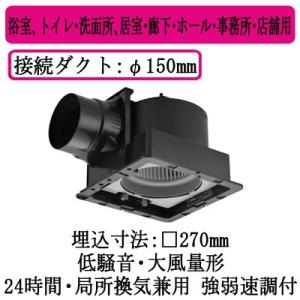 TOSHIBA（東芝） VP-304SNX1 日本キヤリア 産業用換気扇 有圧換気扇 低