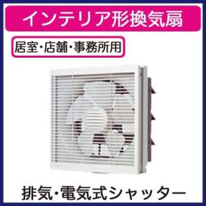 XFY-30EE5/43 Panasonic インテリア形換気扇 居室・店舗・事務所用