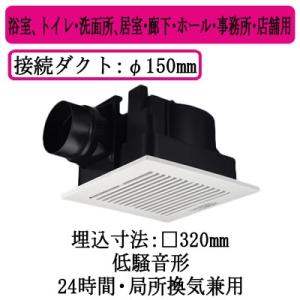 Panasonic（パナソニック） FY-14VBD3A-W Panasonic 住宅用熱交気調