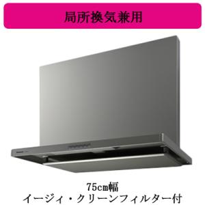 Panasonic（パナソニック） FY-6HZC5-S Panasonic レンジフード