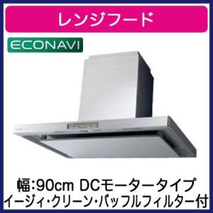 Panasonic（パナソニック） VB-DN100A3 アルミ製 深形パイプフード