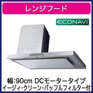 ●FY-9DPE2LX Panasonic レンジフード エコナビ搭載 サイドフード 左壁設置用 D...