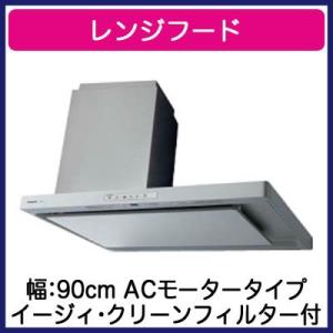 ●FY-9DPG2L-S Panasonic レンジフード サイドフード 左壁設置用 ACモータータ...