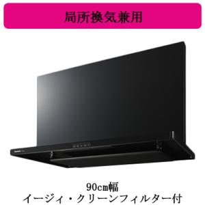 Panasonic（パナソニック） FY-30KW-W Panasonic 熱交気調 壁掛け熱交1