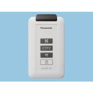 Panasonic パナソニック 『 FY-13UG6V 』 バス換気乾燥機