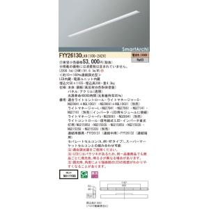 大光電機 ダクトレール用スポットライト DSL4901AWG : プリズマヤフー