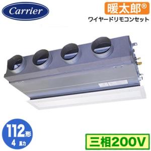 GBHA11211MUB (4馬力 三相200V ワイヤード 吸込ハーフパネル) 日本キヤリア 業務...