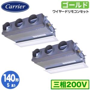 GBSB14014MUB (5馬力 三相200V ワイヤード 吸込ハーフパネル) 日本キヤリア 業務...