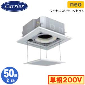 GUEA05011J1XU (2馬力 単相200V ワイヤレス オートグリルパネル仕様) 日本キヤリ...