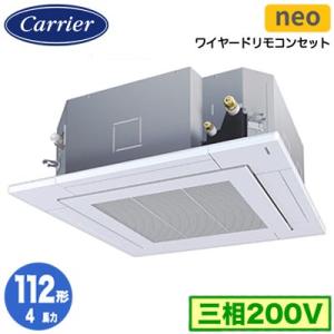 Panasonic ○βパナソニック 業務用エアコン【PA-P160U7HDB】[分岐管