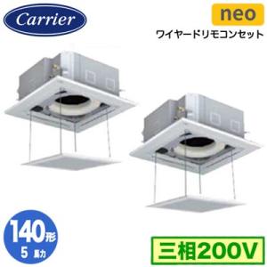 GUEB14011MUB (5馬力 三相200V ワイヤード オートグリルパネル仕様) 日本キヤリア...