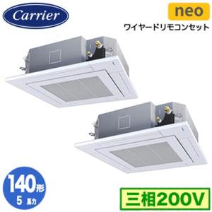 GUEB14011MUB (5馬力 三相200V ワイヤード) 日本キヤリア 店舗・オフィス用カスタ...