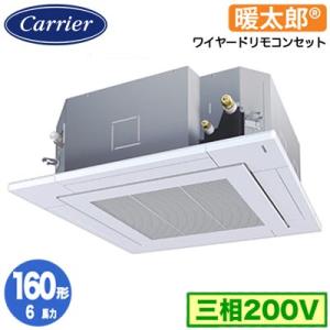 GUHA16011MUB (6馬力 三相200V ワイヤード) 日本キヤリア 店舗・オフィス用カスタ...