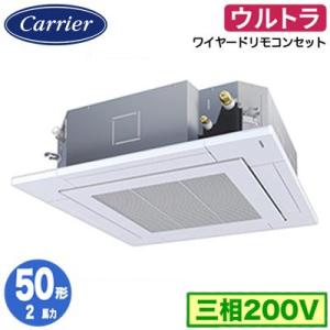 GUXA05013MUB (2馬力 三相200V ワイヤード) 日本キヤリア 店舗・オフィス用カスタムエアコン 天カセ4方向 ウルトラパワーエコ シングル 50形｜tss