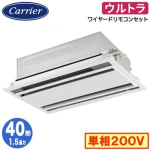 GWXA04013JMUB (1.5馬力 単相200V ワイヤード) 日本キヤリア 業務用エアコン ...