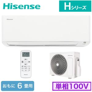 HA-J22H-W (おもに6畳用) ルームエアコン ハイセンス Hisense 住設シリーズ 20...