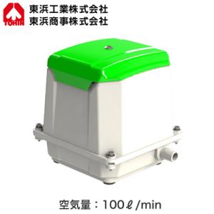 HA40 電磁式ダイアフラムブロワー HAシリーズ 空気量40L/min TOHIN