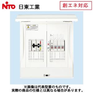 日東工業 創エネ 自動電源切替機能付重要負荷分電盤 単相2線式 日東工業 創エネ 自動電源切替機能付重要負荷分電盤 単相2線式