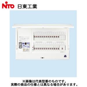 日東工業 漏電ブレーカ GE103CA 3P 100A F100（表面形