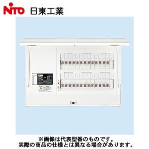 日東工業 プラボックス 情報通信ボックス 情報分電盤用ボックス・ドア