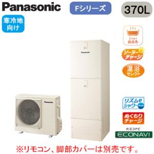 Panasonic（パナソニック） XHE-S37LQSR 【リモコン付】 エコキュート