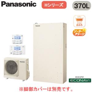Panasonic（パナソニック） XHE-S37LQSR 【リモコン付】 エコキュート