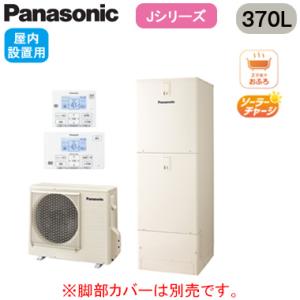 XHE-J37LSMSR 【リモコン付】 Panasonic エコキュート 一般地向け 370L J...
