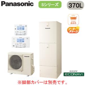 XHE-S37LQSR 【リモコン付】 Panasonic エコキュート 一般地向け 370L Sシ...