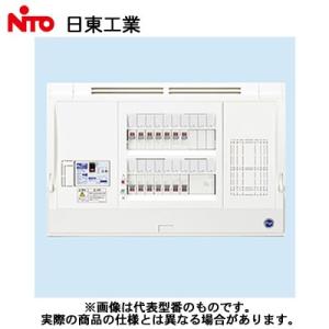 日東工業 プラボックス 情報通信ボックス 情報分電盤用ボックス・ドア