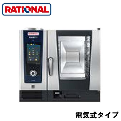 ●6-1/1 電気式 ラショナル rational スチームコンベクションオーブン iCombi P...